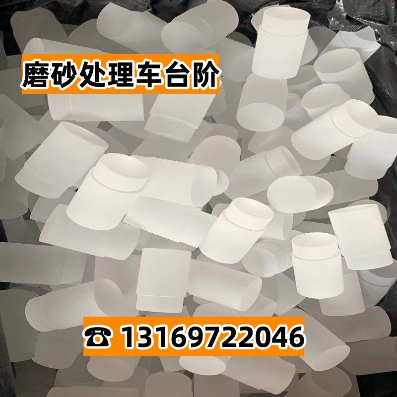 热销亚克力磨砂棒 磨砂管 磨砂板材 有机玻璃实心磨砂棒 磨砂导光