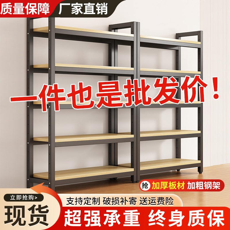 热销货架置物架家用书架简易多层陈列柜超市展示架仓储落地储物展