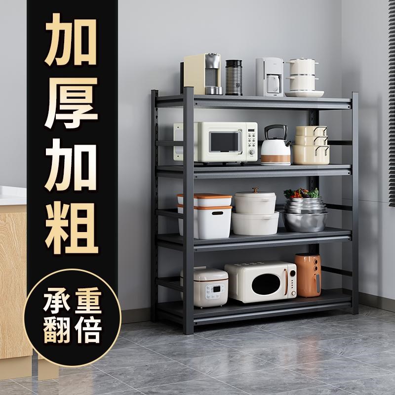 热销多功能落地厨房置物架微波炉收纳架家用钢制储藏室货架简易整