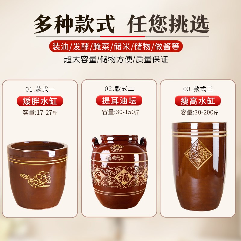 热销老式水缸家用陶瓷米缸瓦罐坛子酿酒发酵农村腌咸菜瓦缸土陶腌