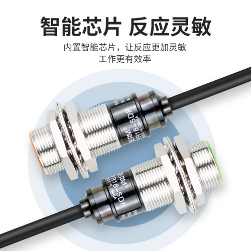 热销金属接近开关PR08-2DN PR12-4DN感应开关传感器PR18 PR30三线
