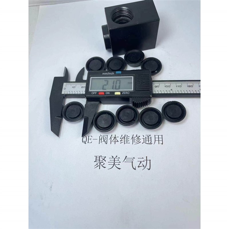 热销qe-04皮碗送弹簧快速排气阀皮碗活塞加厚皮碗qe-04/05 维修包