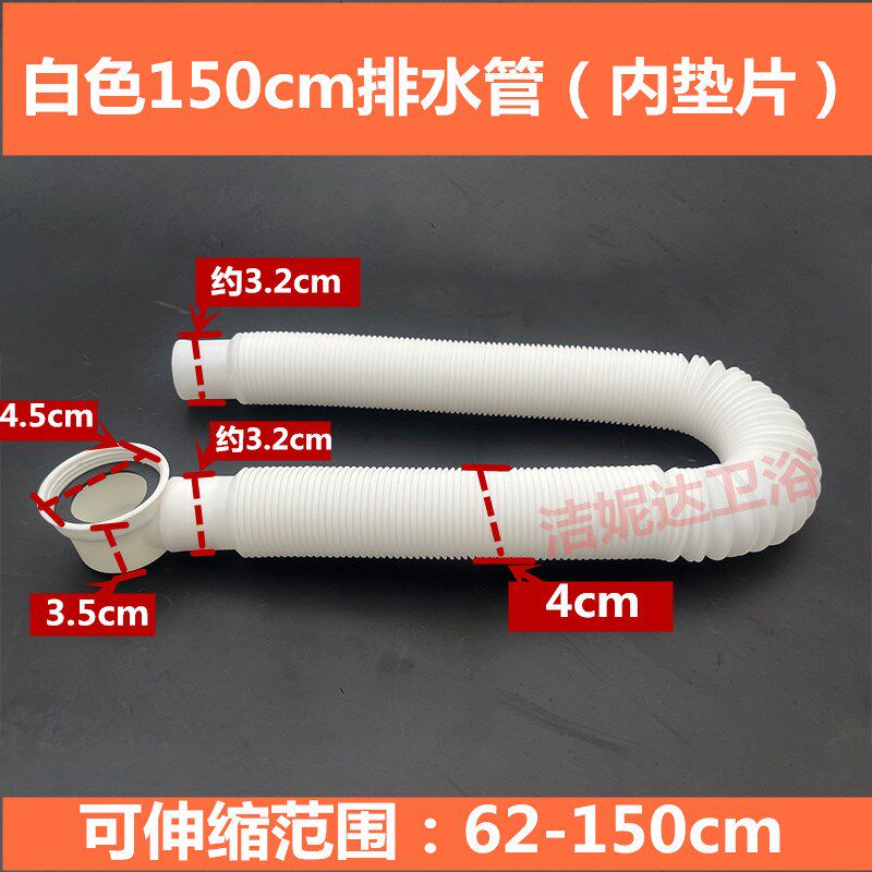热销浴缸下水器配件排水管淋浴房伸缩落水管 1.2/1.5米加长浴缸下