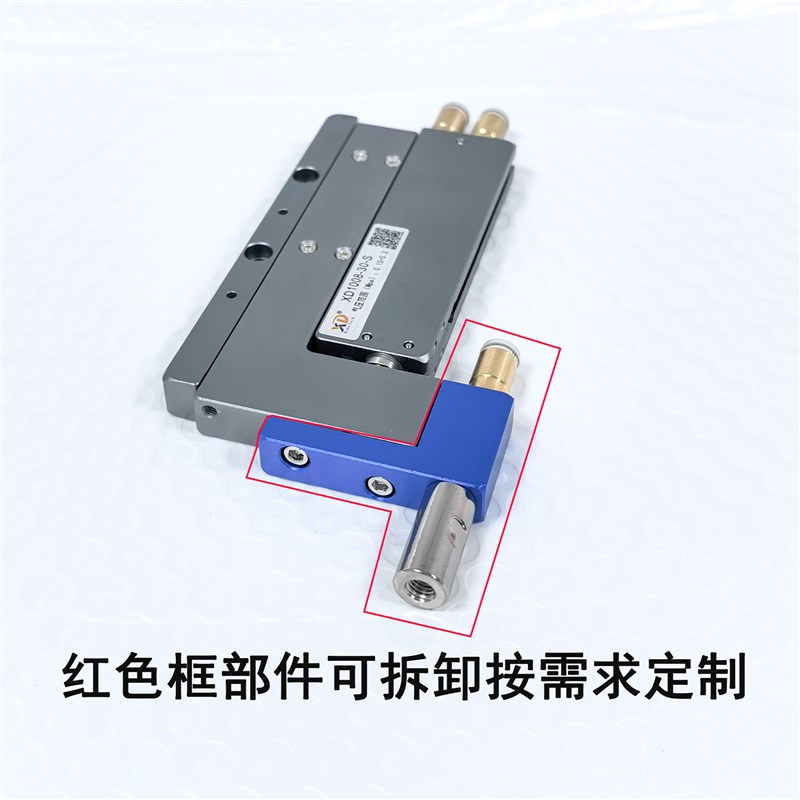 热销西德XD1008-L-S滑台式刀片气缸导轨款自带多级缓冲自带磁感应