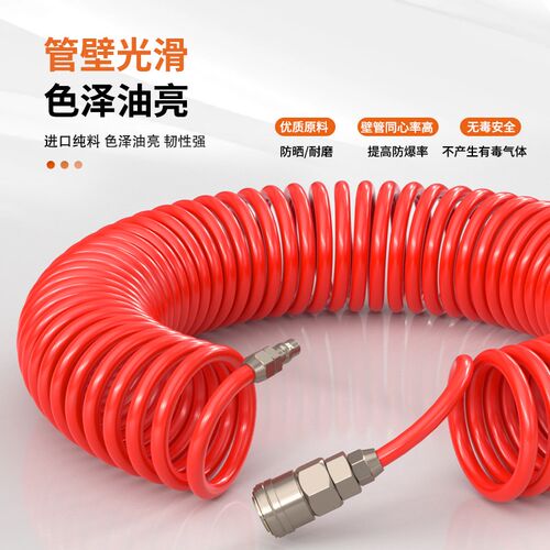 热销PU弹簧管8/10mm空压机气泵伸缩螺旋风管货车高压快速接头气管