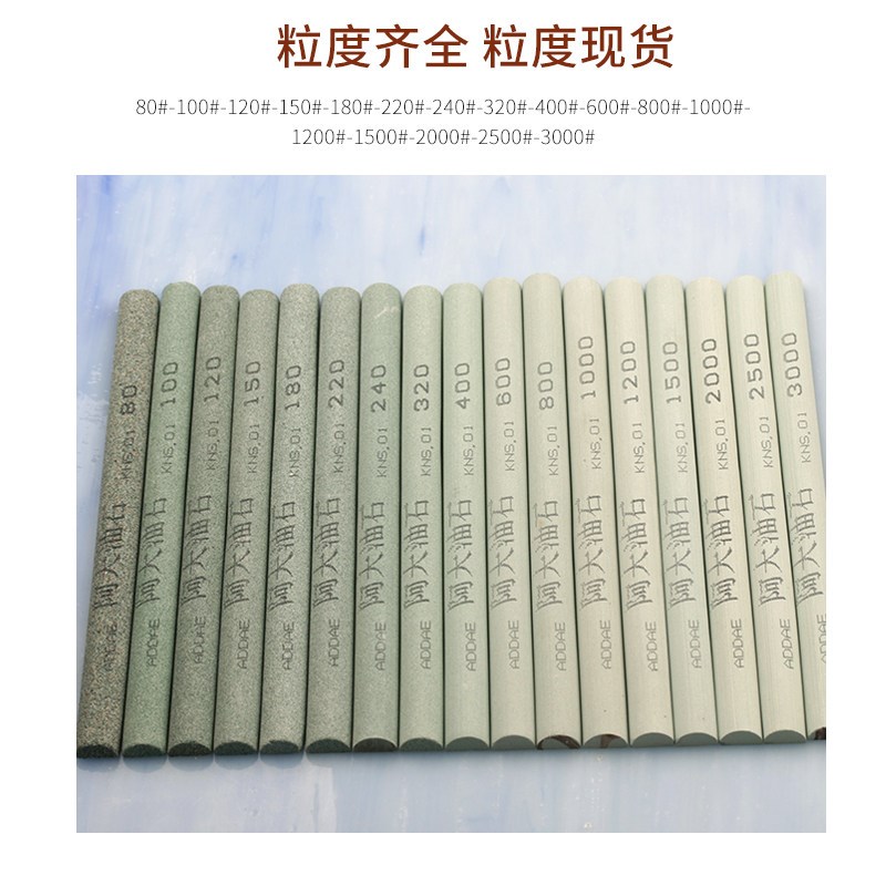热销半圆油石条10*150mm磨石边缘孔洞打磨抛光砂光精磨砂条1500#
