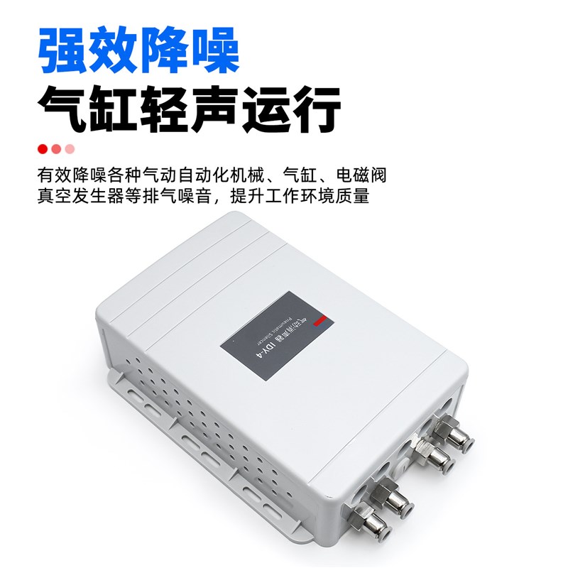 热销气动新型盒式消音器IDY真空降噪电磁阀排气口静音消音器过滤