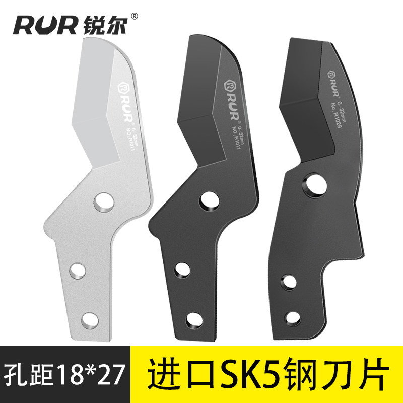 热销电工快剪刀片ppr快剪pvc管子剪刀割刀刀片线管水管剪管刀弹簧