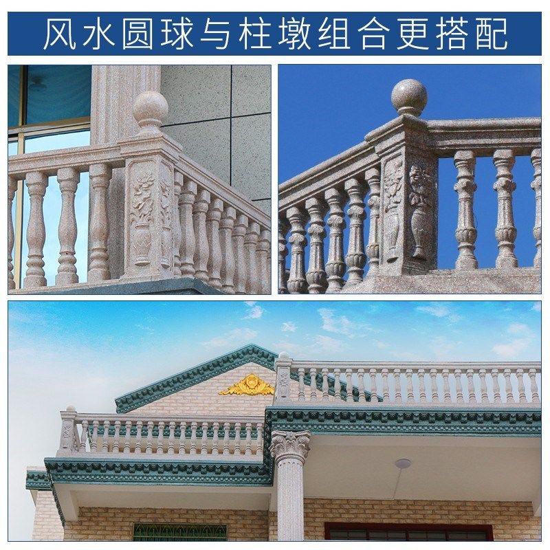 热销水泥圆球模具路障石球模型栏杆花瓶柱装饰摆件罗马柱子挡车隔