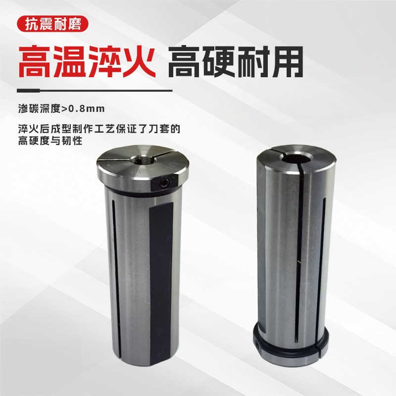 热销抱紧式刀套钨钢阻尼刀杆套数控车床镗刀刀杆变径套 刀库弹性