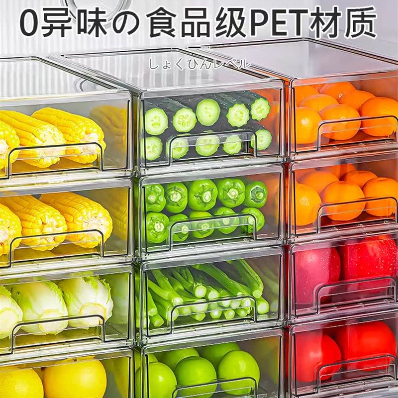 热销厨房冰箱储存盒抽屉型保鲜水果,蔬菜和鸡蛋的储存和组织神器