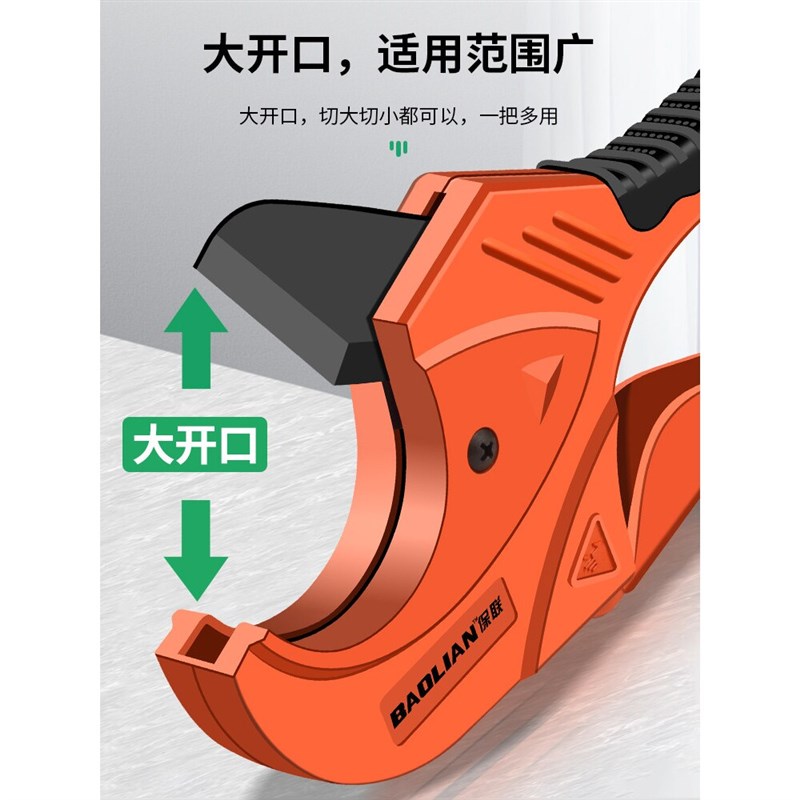 热销新款ppr水管剪刀管子割刀一钳角度剪热熔管线电工管刀切割棘