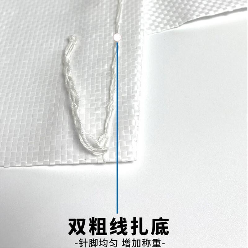 热销贝傅特 白色编织袋 防汛袋物流快递袋搬家打包麻袋塑料蛇皮袋
