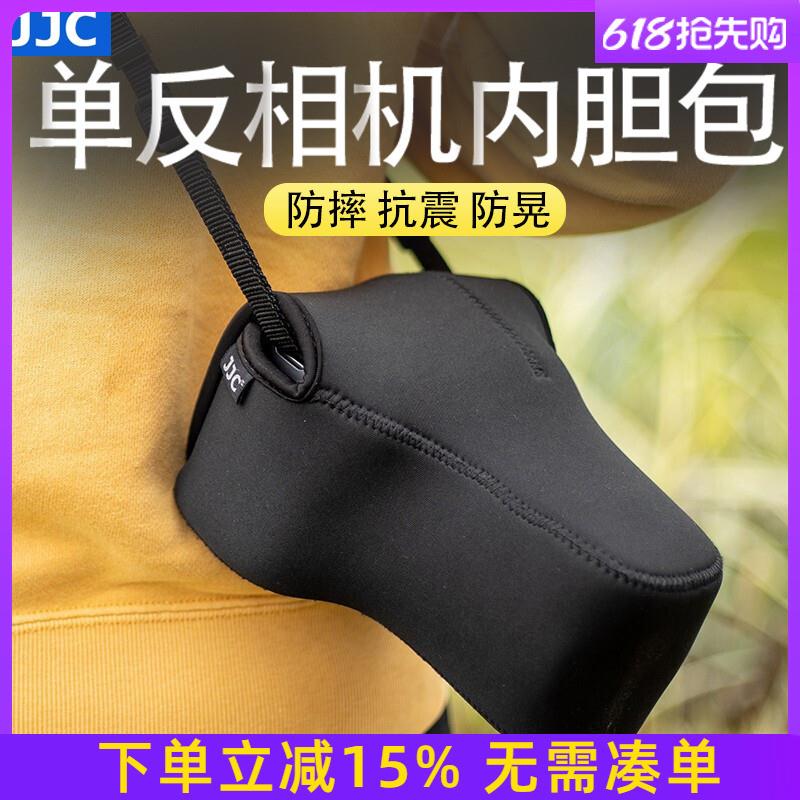 单反相机内胆包a6700适用佳能R8 R100 R7 80D 77D 200D 5D3 800D