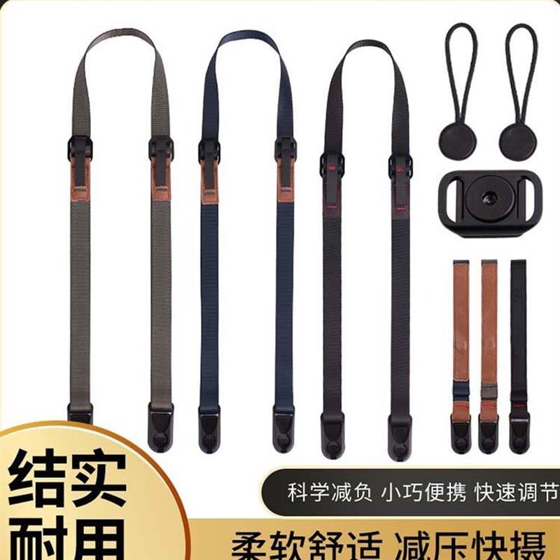 快拆相机背带适用佳能R8尼康Z30 Z50富士XT5微单反肩带索尼手腕带