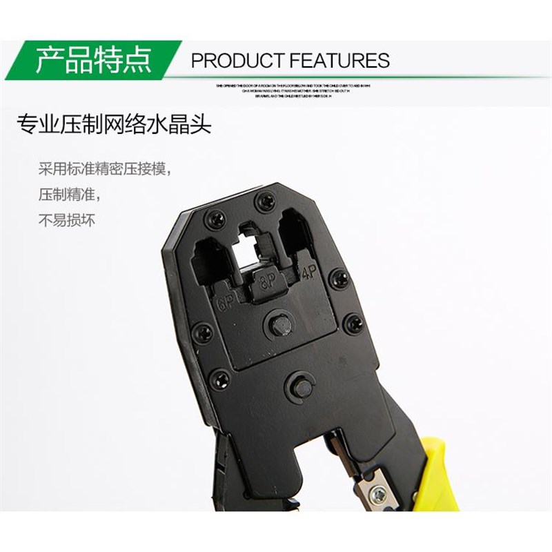热销网线钳套装水晶头压线钳钳子多功能网络钳原装三用六类