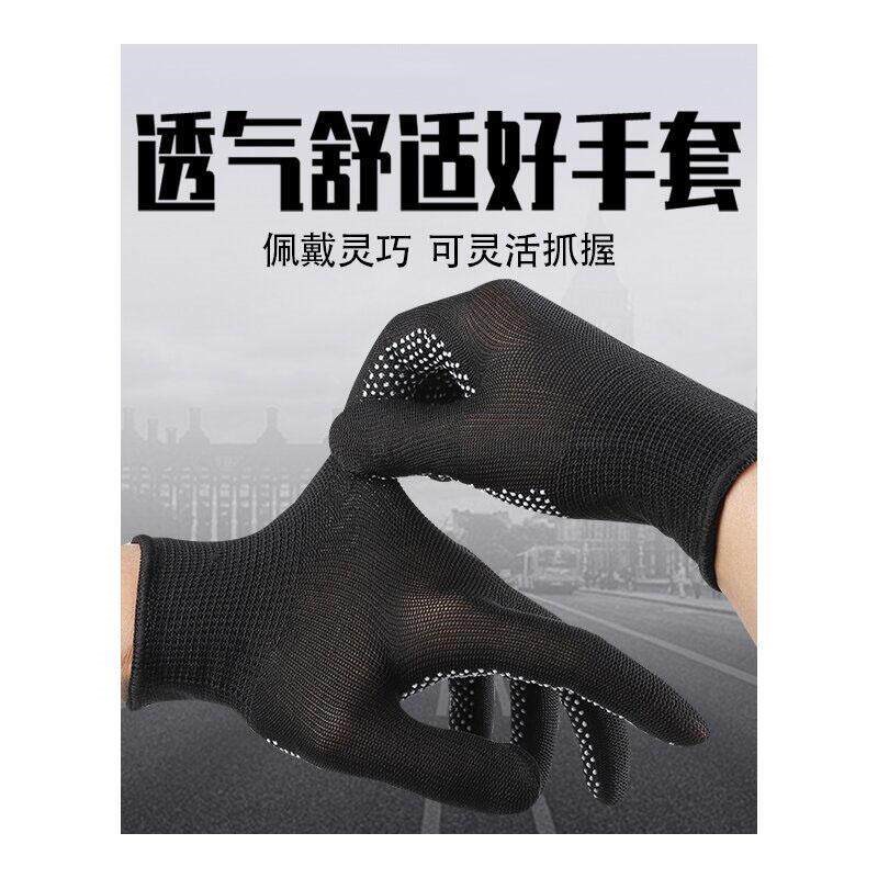 热销拔河比赛专用手套成人全指薄款男运动女爬山防滑打篮球训练单
