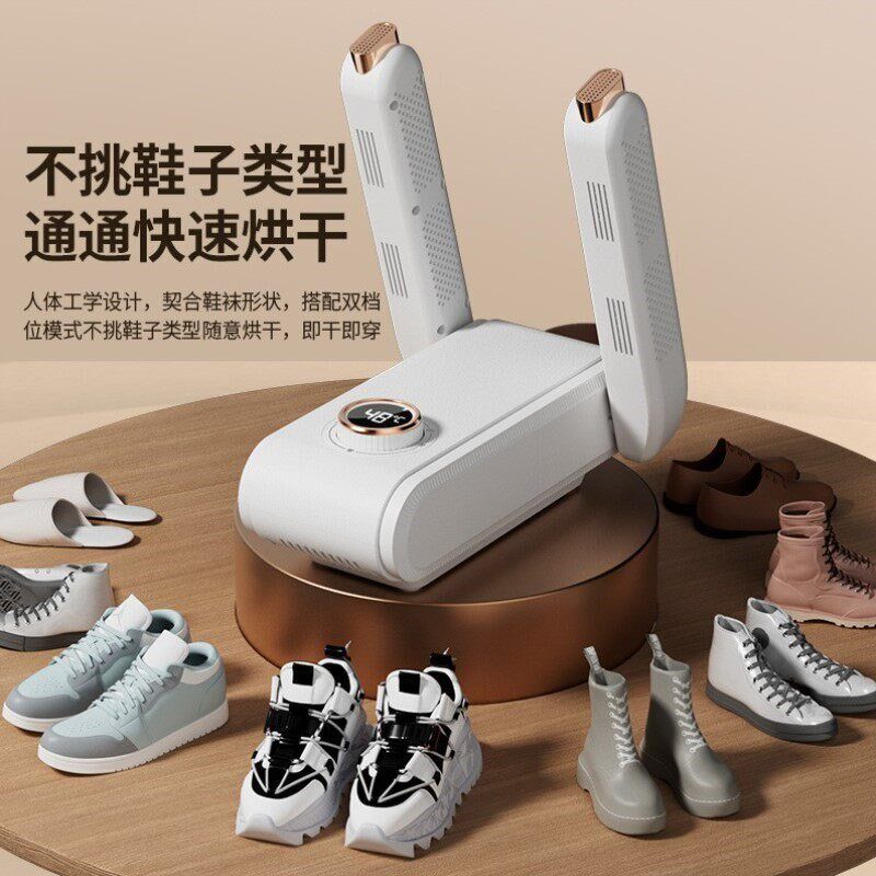 热销烘干器鞋成人新款恒温学生两用宿舍速干神器专业儿童烘干机消
