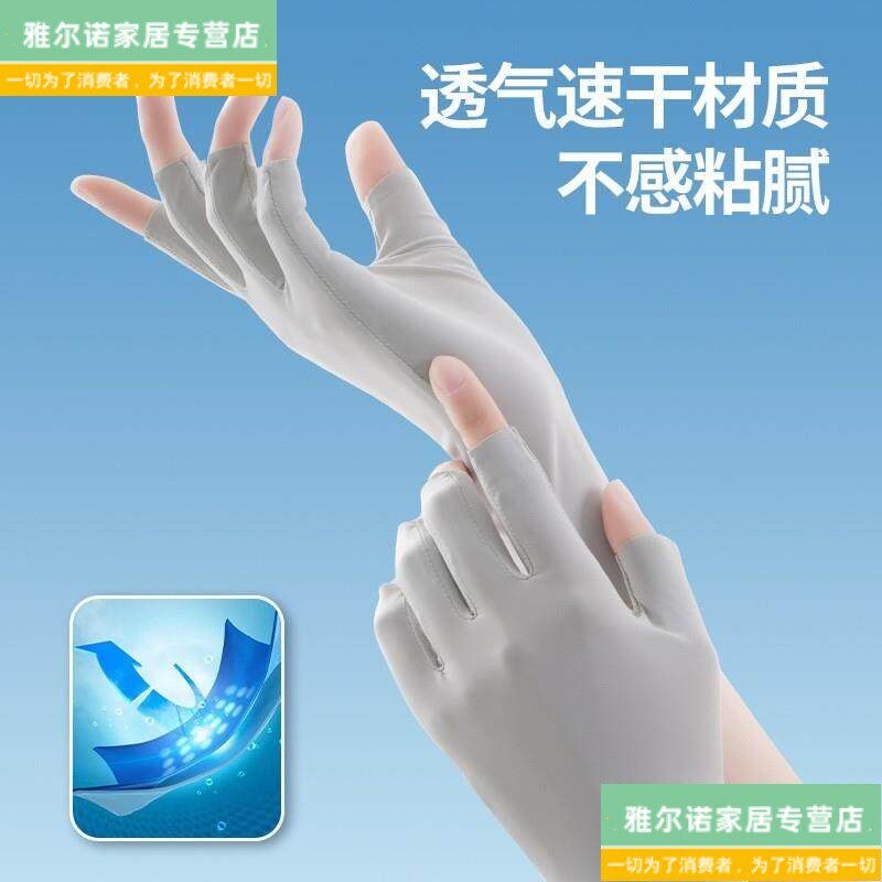 热销防手汗半指手套去汗吸汗专用手套 办公室使用止汗手套 写字