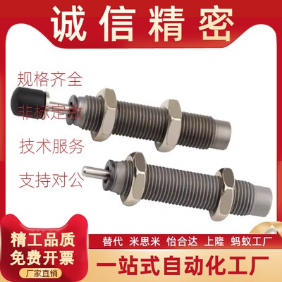 热销包邮缓冲器C-AC0404/0604/0806/1005/1008/1210/1412/2020N-L