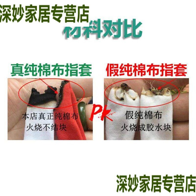 热销手受伤的保暖手套棉质布手指套防护加厚耐磨劳保护指套棉质打