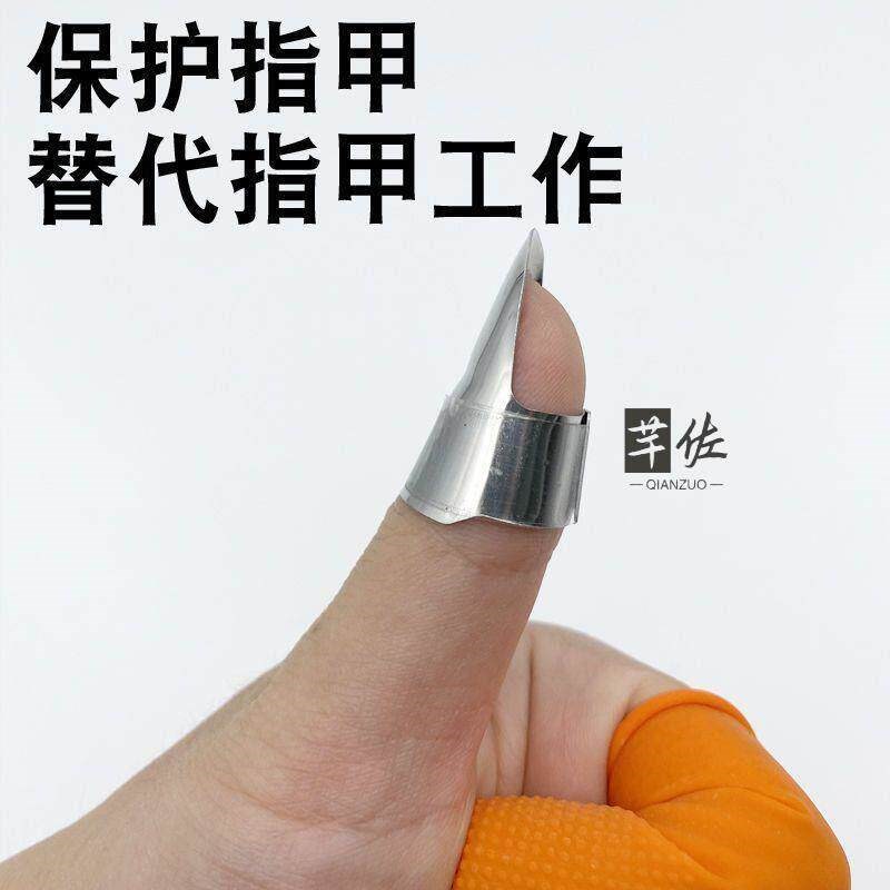 热销拨龙虾神器毛豆开心果龙眼莲子剥壳器铁指甲套指套金属手指躯