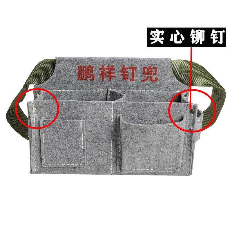热销钉子兜木工钉子盒腰包男款高端木工钉兜塑料钉子盒工地钉桶腰