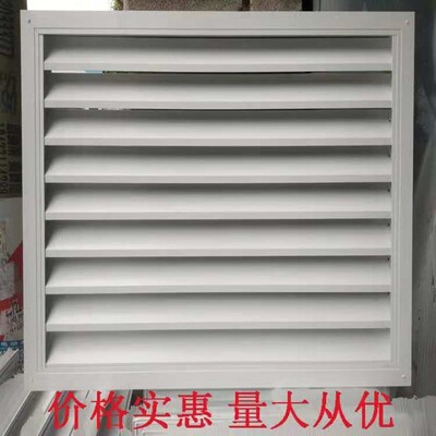 热销定制铝合金方管无边型防雨百叶窗空调H外机检修门装饰通风口