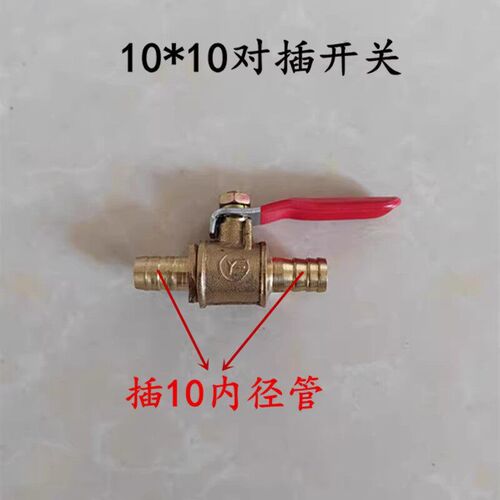 热销货车淋水器配件开关纯铜滴水外丝球阀刹车水箱降温加厚放水阀
