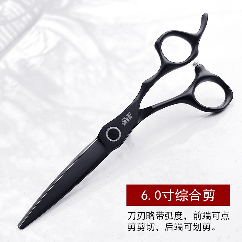 热销黑色6寸综合平剪专业理发剪刀美发剪发型师专用干湿两用点剪