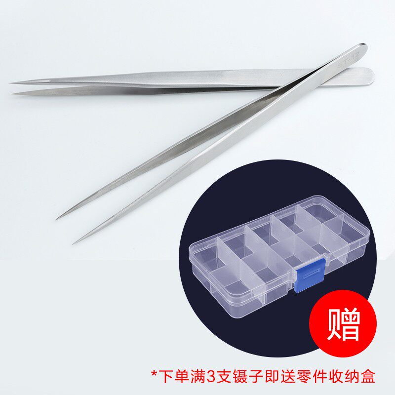 热销防静电镊子工业用平口尖头手机电子高精密镊子工具维修专用套