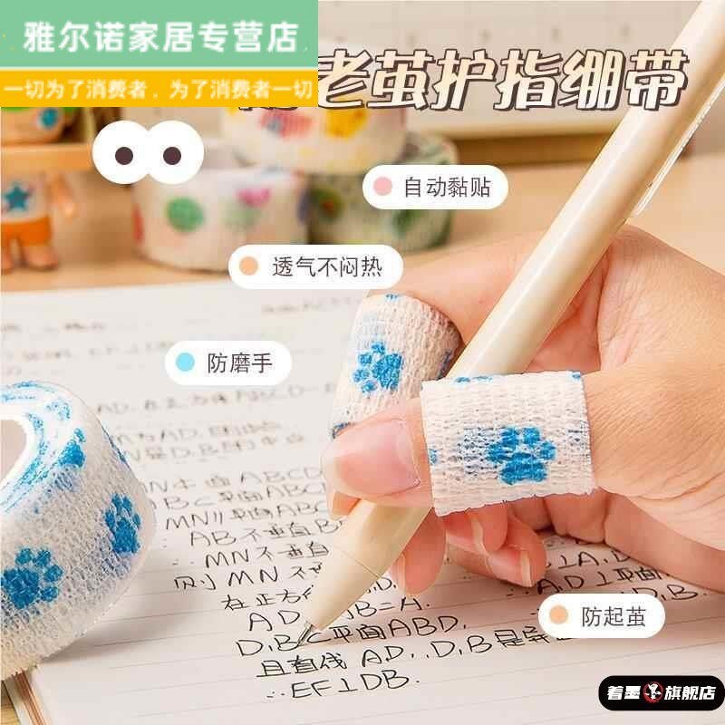 热销儿童戒吃手神器防啃指甲防抠手绷带防扣防咬手指护套婴儿拇指