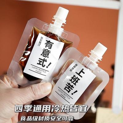 浓缩咖啡液一次性分装袋冷萃打包袋子透明密封液体吸嘴袋食品级
