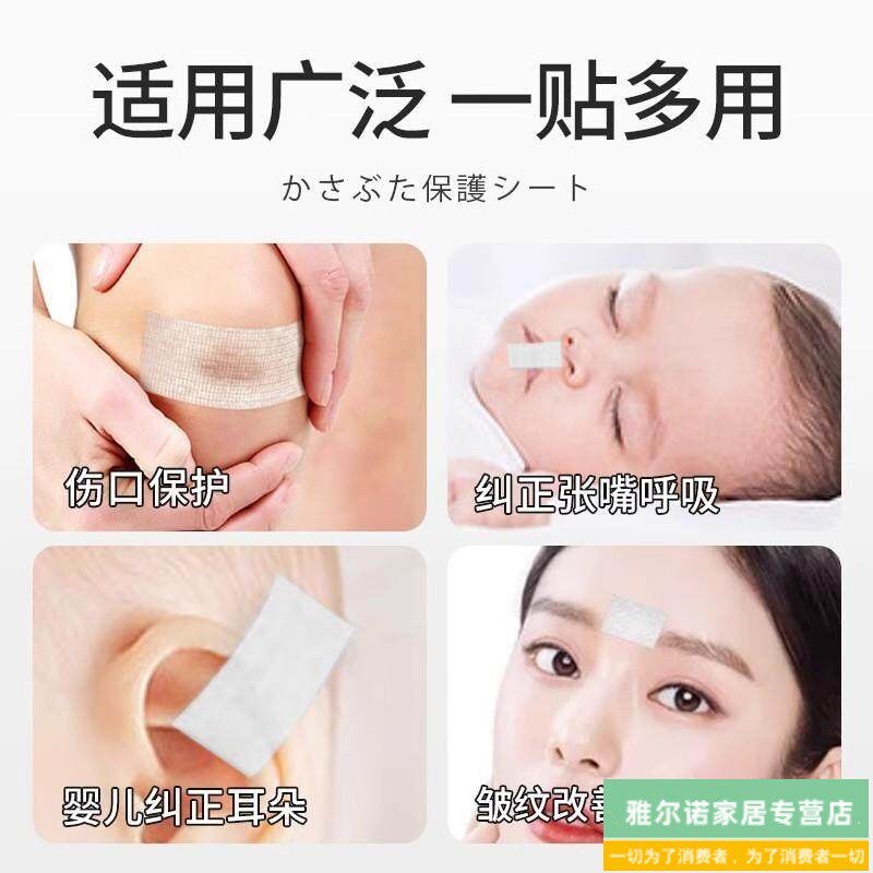 热销指甲盖贴片纠正神器纠正透气贴指甲防撞条啃手指学生戒吃手拇