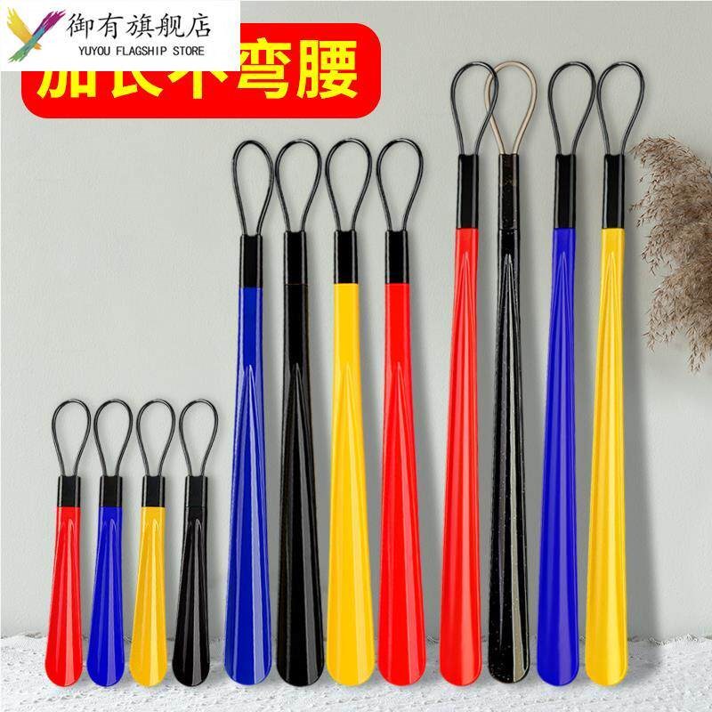 热销鞋拔子长柄家用塑料提鞋器老人不弯腰穿鞋辅助器加长鞋溜子鞋