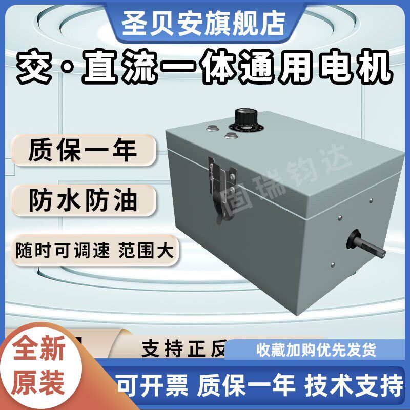 热销全自动烤全羊炉子电机调速减速电机交流220V直流12V24V通用一