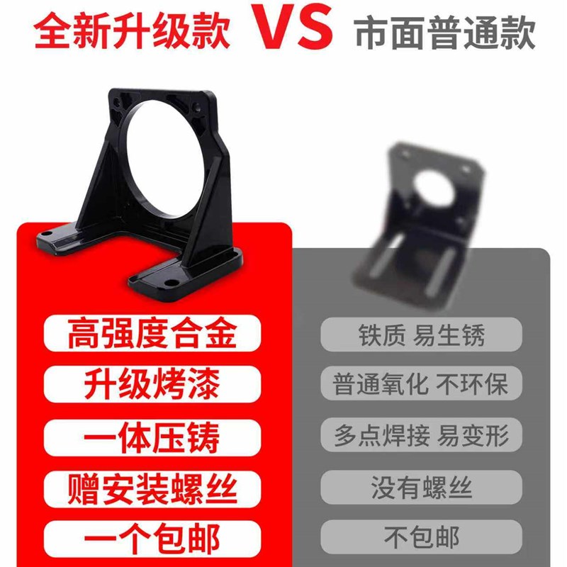热销80伺服电机固定座安装支架60/90/110/130/180送螺丝加厚L粗型图片