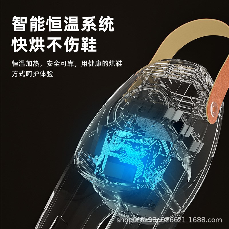 热销跨境智能恒温烘鞋器学生宿舍除湿祛味干鞋器家用冬季加热烤鞋