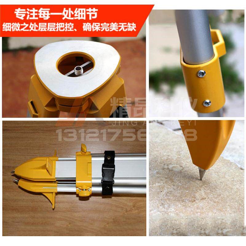 热销水准仪三角架经纬仪三脚架铝合金加厚大脚架测绘仪器通用三角