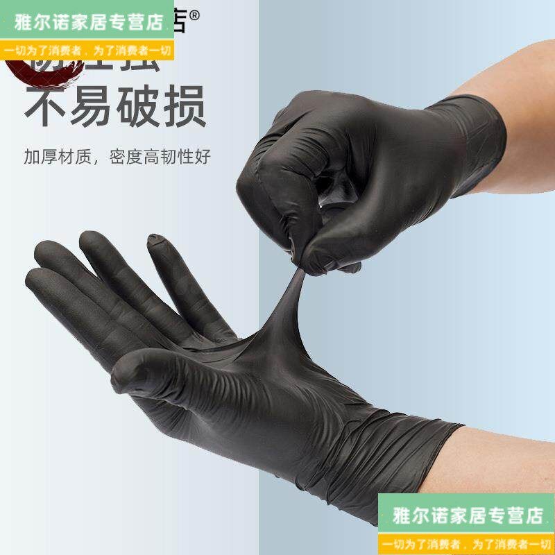 热销洗头洗发手套发廊专用理髲店美发手套黑色染发头疗防水不勾发