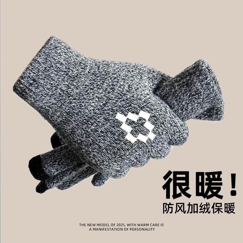 热销手套男冬季女玩手机可触屏保暖防滑防寒骑行开车毛线针织加绒
