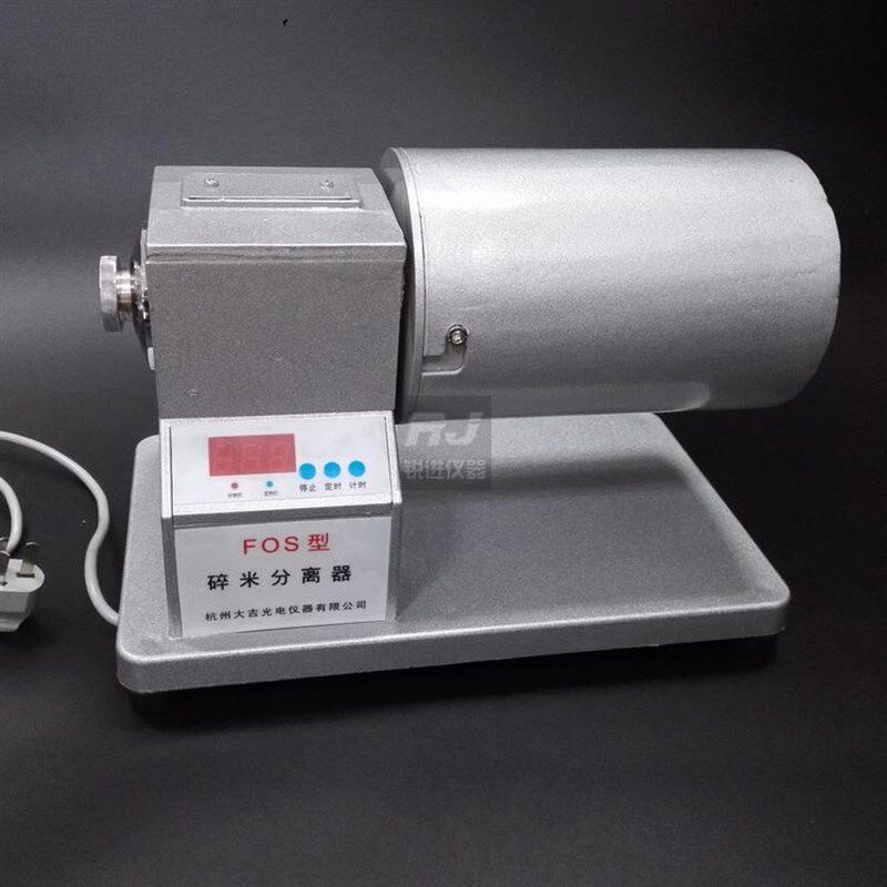 热销【大吉碎米分离器 FOS碎米分离器 大米碎米分离器