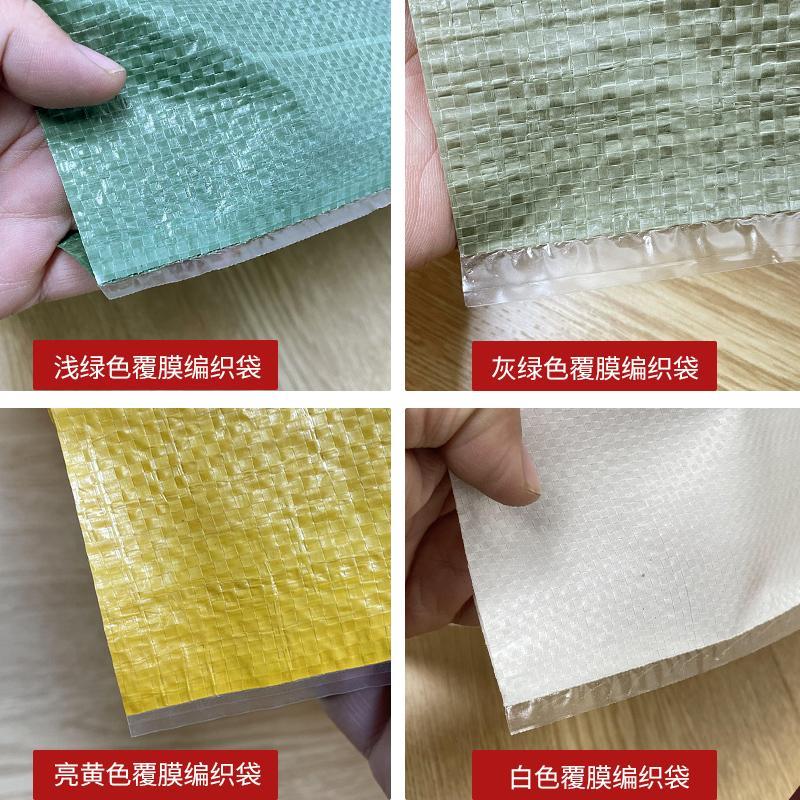 热销覆膜加厚防水编织袋蛇皮袋快递物流搬家邮寄打包袋大号麻袋包