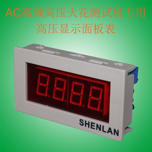 热销高频火花测试机检测电压显示表输入AC150V显示5 10 15 25 30