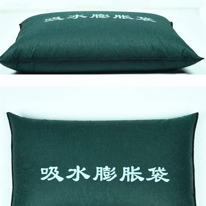 热销吸水蓬胀袋不织布吸水蓬胀袋防洪遇水蓬胀 防汛挡水防汛沙袋