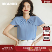 罗衣知性浅蓝色衬衫 上衣08372 设计感OL衬衣斗篷袖 女2024夏装 新款