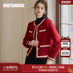 新年专供款|罗衣气质安可拉红小香毛呢外套女冬时尚修身西装11508
