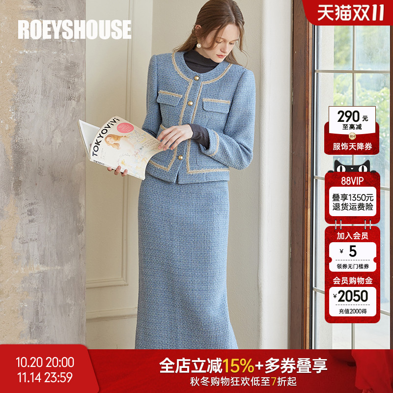 罗衣法式小香风粗花呢两件套