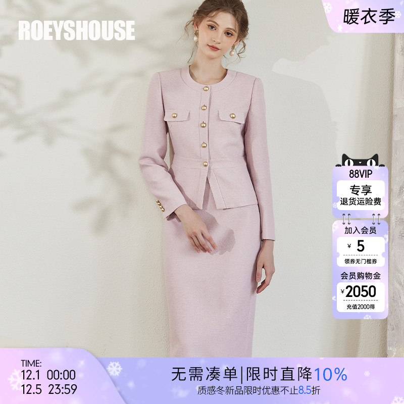 罗衣小香风粗花呢两件套套装裙