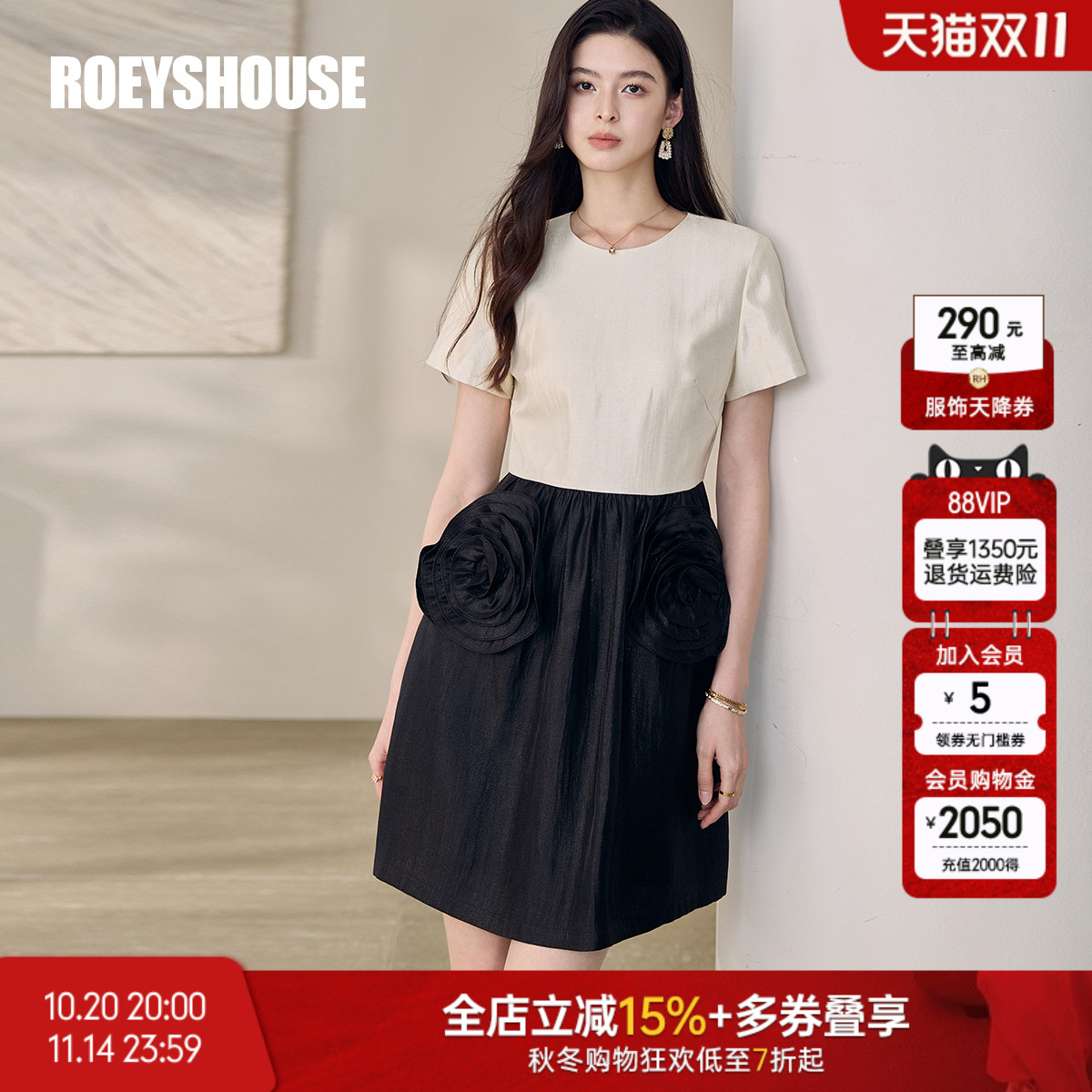 罗衣高级亮丝拼接短袖连衣裙